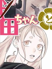 魅力影院漫画分格条目封套示意