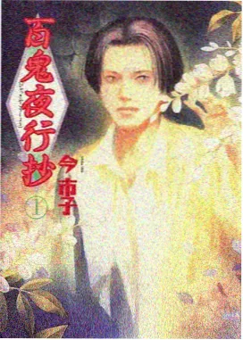 魅力影院动画色彩条目封套示意