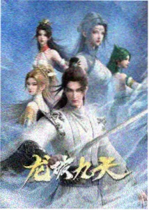 魅力影院动画条目资讯配图