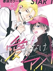 魅力影院漫画条目资讯配图
